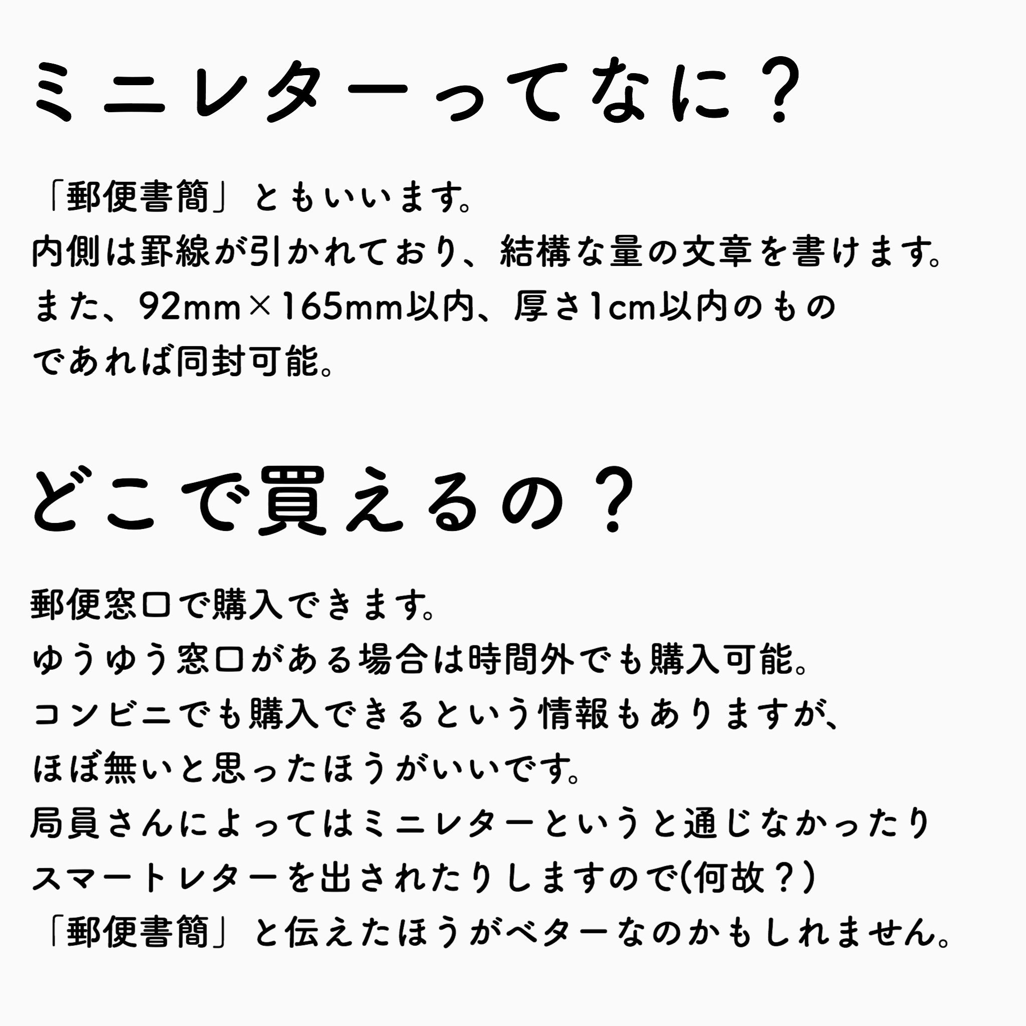 燐音 りんね お声掛け時以外のいいねご遠慮ください ウエハースカードが出る度に宣伝してるミニレター 何故か知名度低い T Co Vivlucstji Twitter