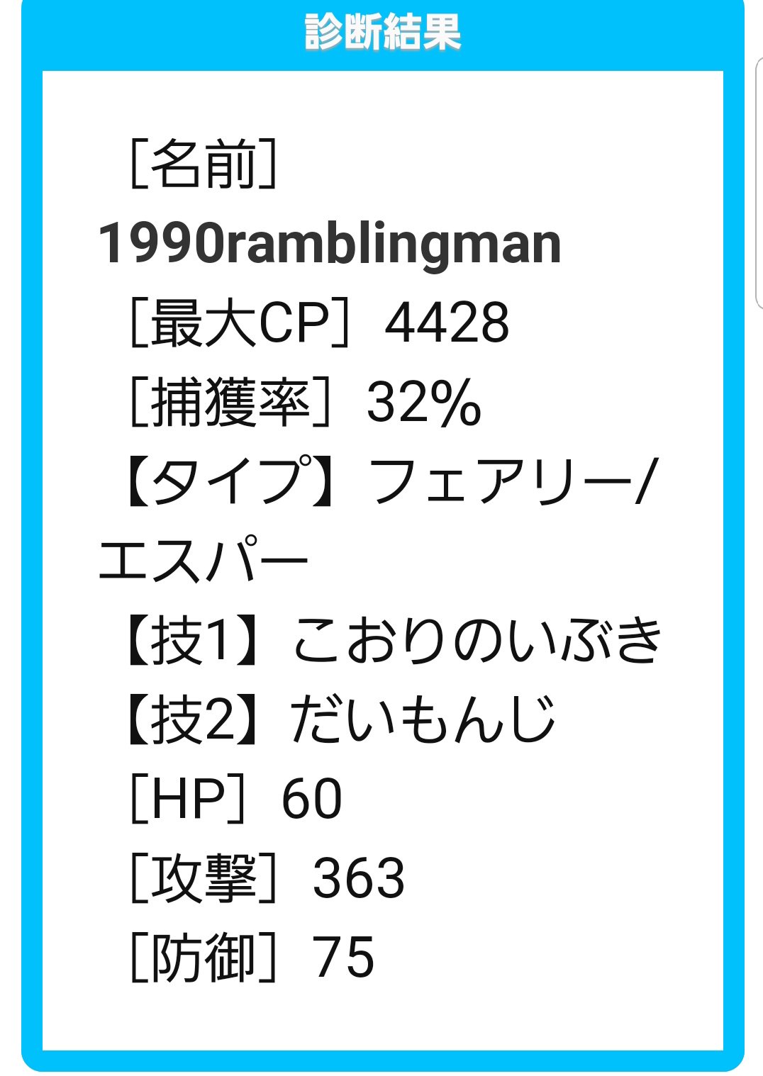 ポケモンgoにあなたが登場します Twitter Search Twitter