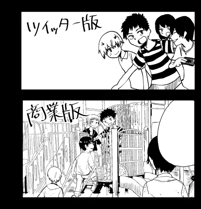 #オレが私になるまで
4話明日更新です
これくらい描き直してます…! 