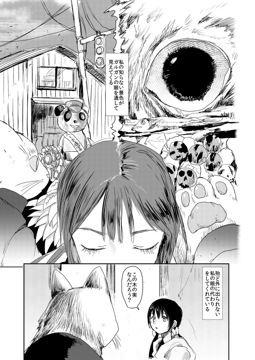 (4～7) 