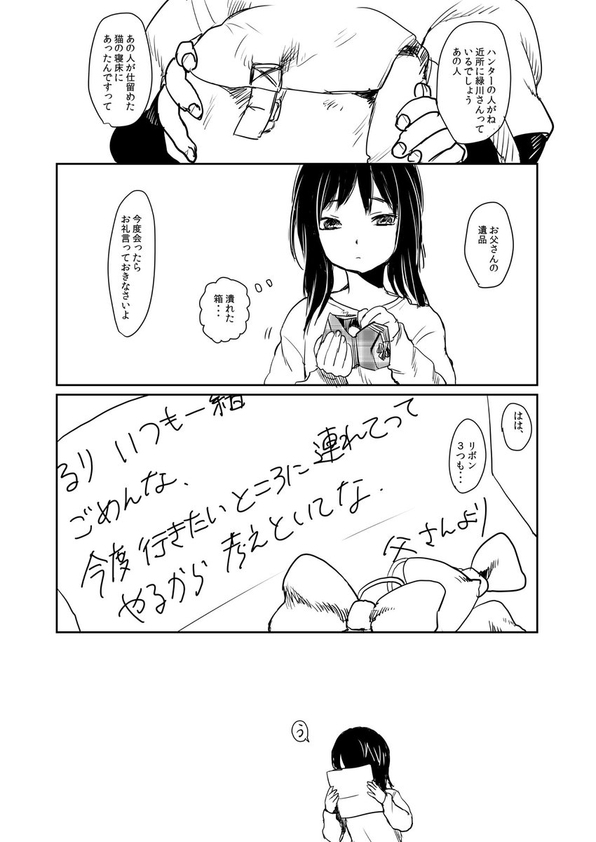 (8～11) 
