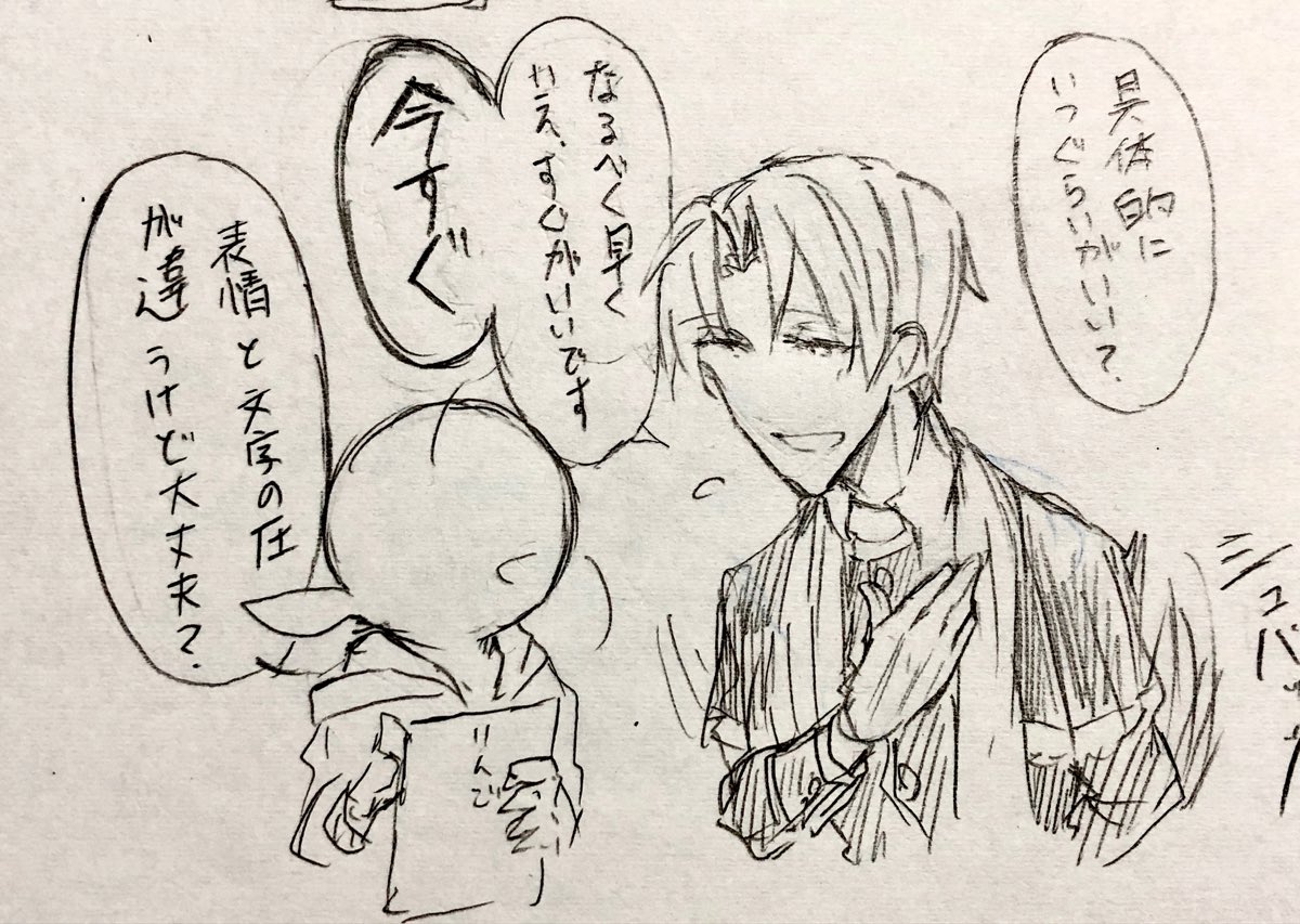 #近侍が審神者にリプ来た部分へキスする
描くのは大分先になるけどやってみたかったと供述しており____ 