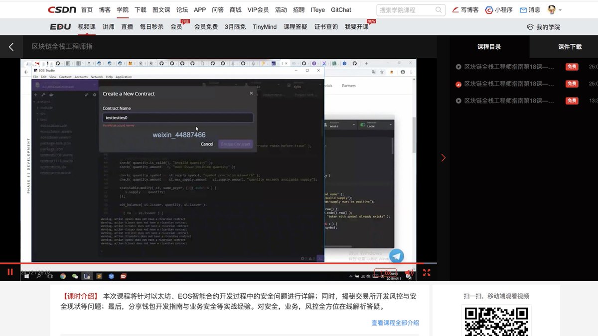 obsidian_labs's tweet image. 海贼王, the CTO of @SlowMist_Team and FireWall.X, had given a lecture regarding to the EOSIO blockchain development and security practices on China&apos;s largest developer community CSDN.

#EOSStudio was used as a DevTool during the lecture🚀

Check out there: edu.csdn.net/huiyiCourse/de…