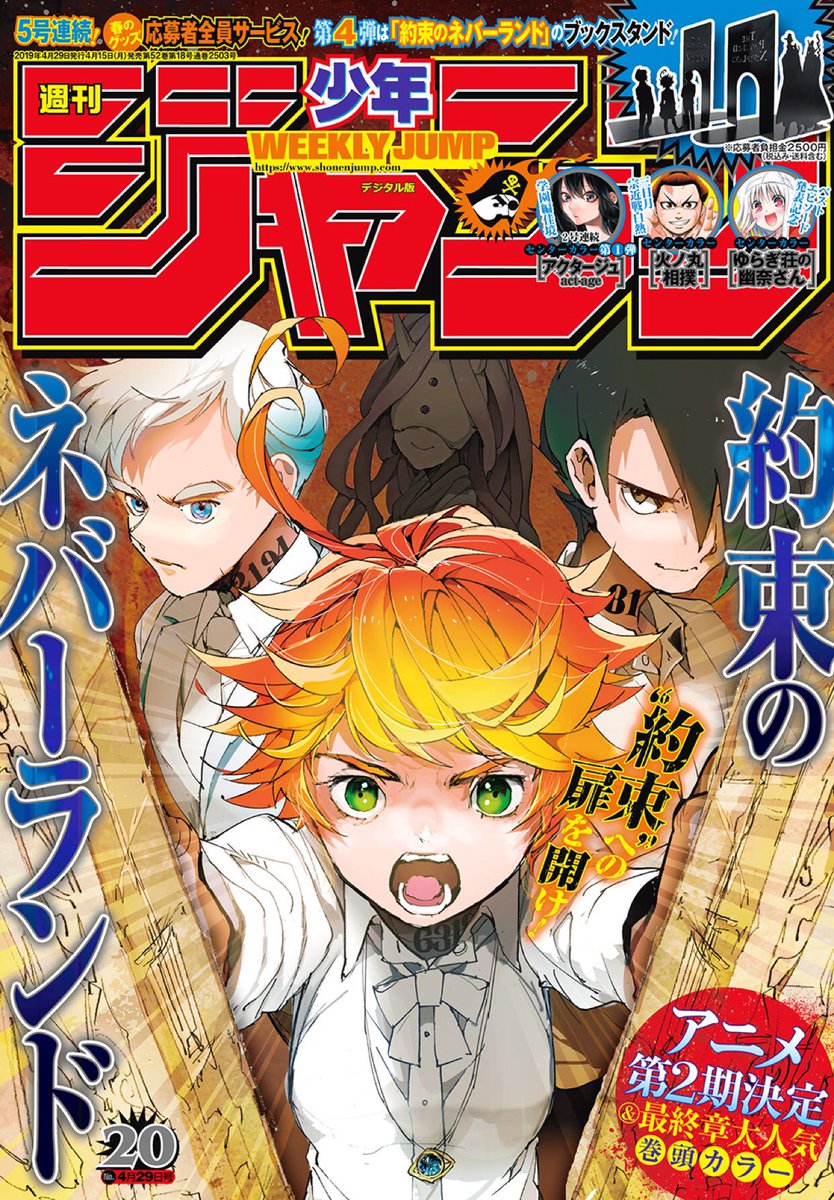 ハイキュー Com 週刊少年ジャンプ号は本日4 15発売です 鴎台戦 第1セット佳境です 今週は見開きの構図でとんでもないスパイクがあります 是非 ご覧ください また 来週は人気投票結果発表です 約3万票もの投票ありがとうございました 古舘先生