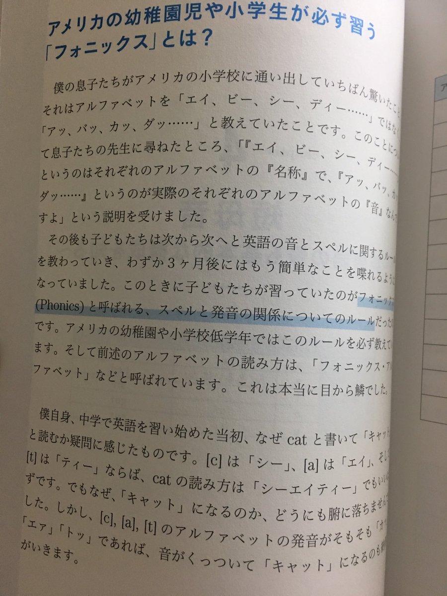 アメリカでは必ず習うアルファベットの読み方 学生時代に知りたかった 話題の画像プラス