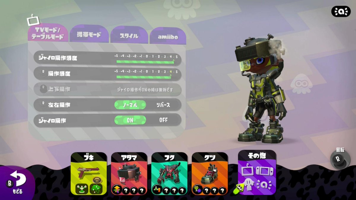 スプラトゥーン 人権派義士 テコンダー朴