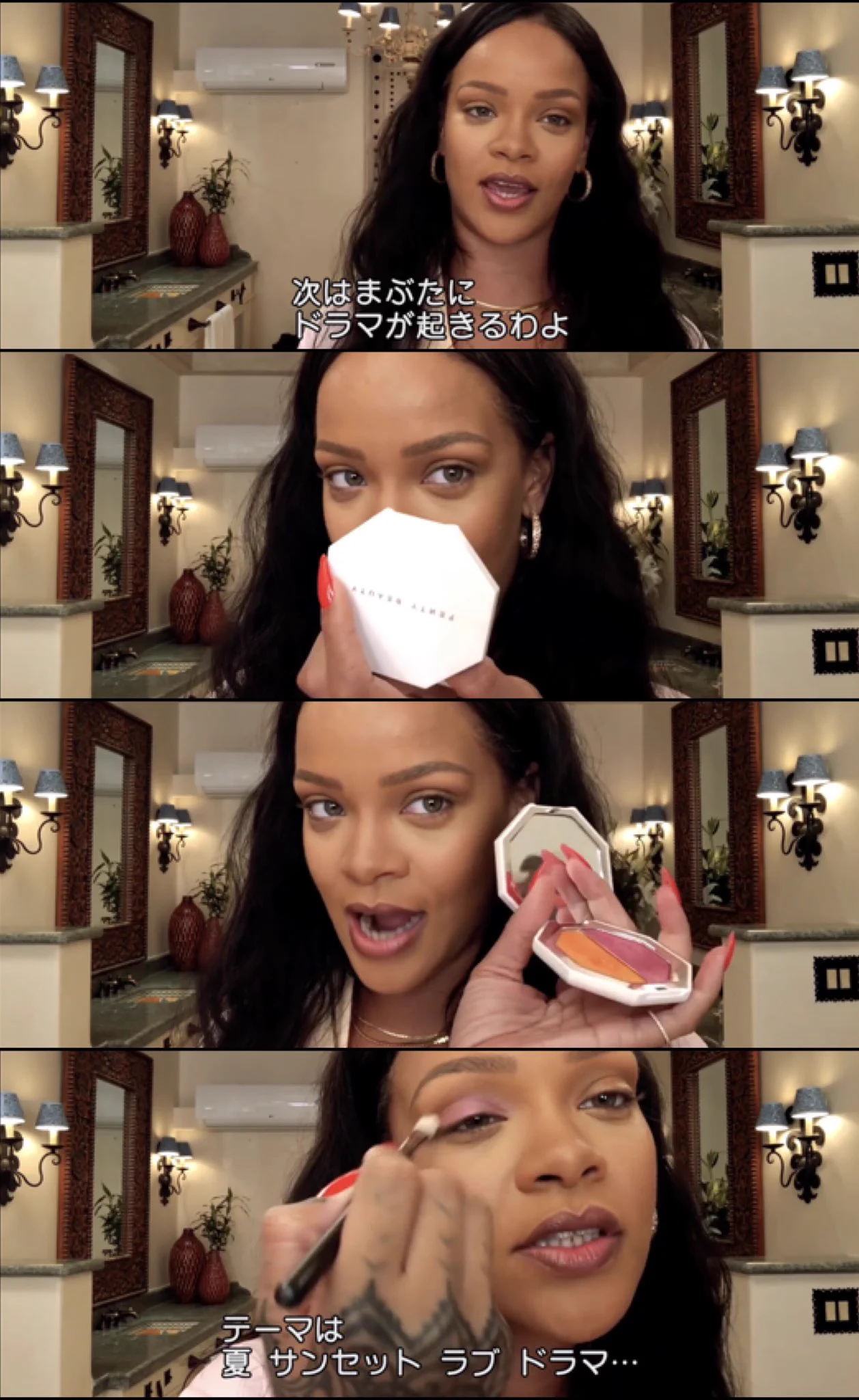 リアーナのメイク動画?VOGUE JAPANのYouTube‼