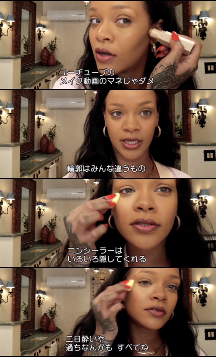 リアーナのメイク動画 Vogue Japanのyoutube 話題の画像プラス