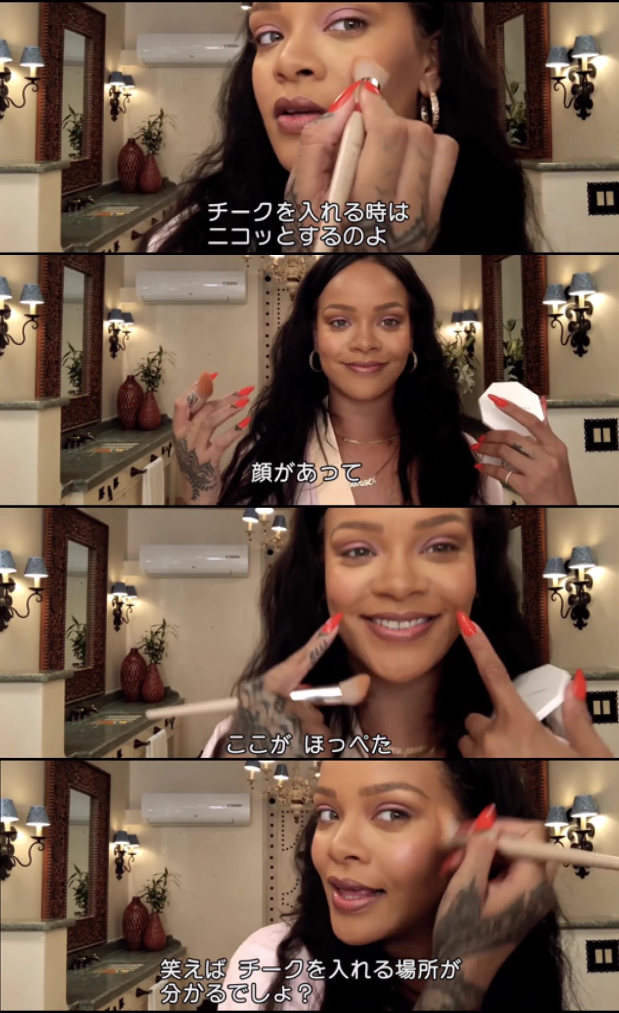 リアーナのメイク動画?VOGUE JAPANのYouTube‼