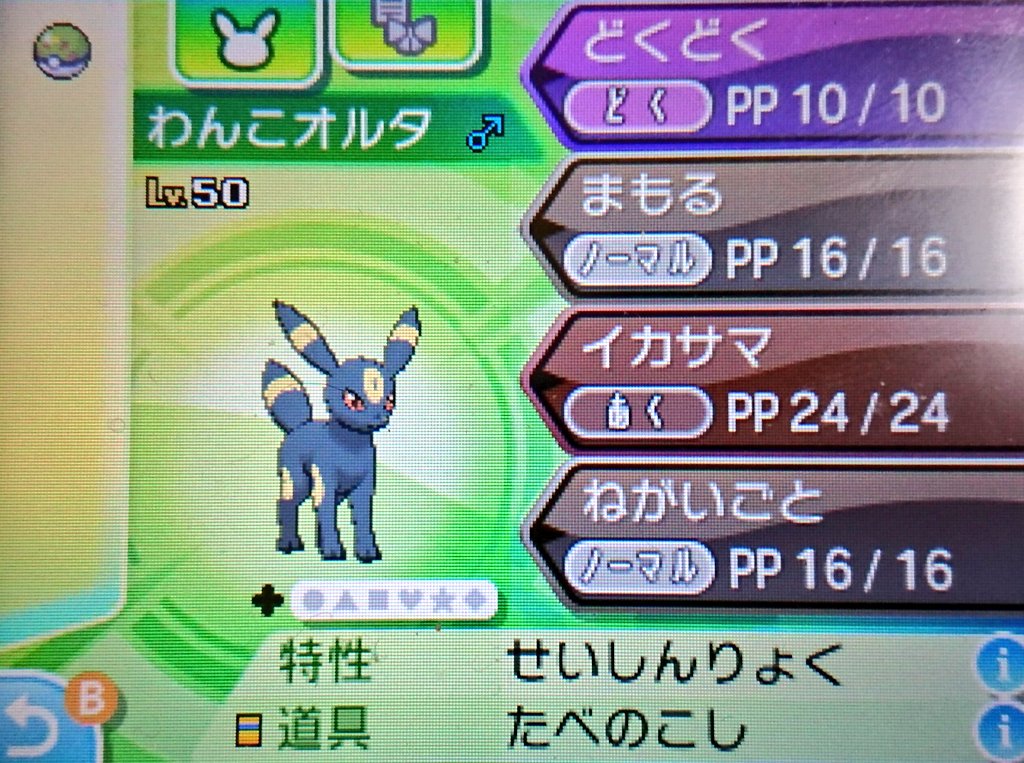 オーヤマ コマンドー マッシブーン サンムーン第1シーズンのシングルで使ってた 初のきんのおうかん使用ポケモン バンク未解禁の中環境に多かったメガギャラドスとマンダを粉砕するための技構成と挑発はナマコブシ対策でいれてた カプに弱い バンク