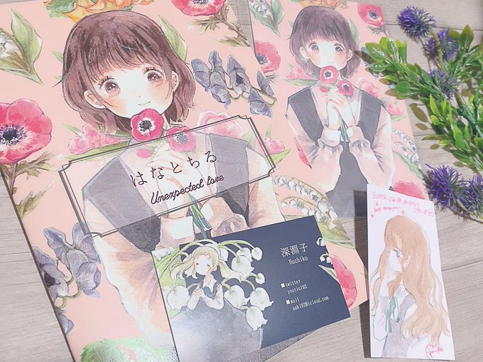 はなとちるのtwitterイラスト検索結果 はなとちるのtwitterイラスト検索結果