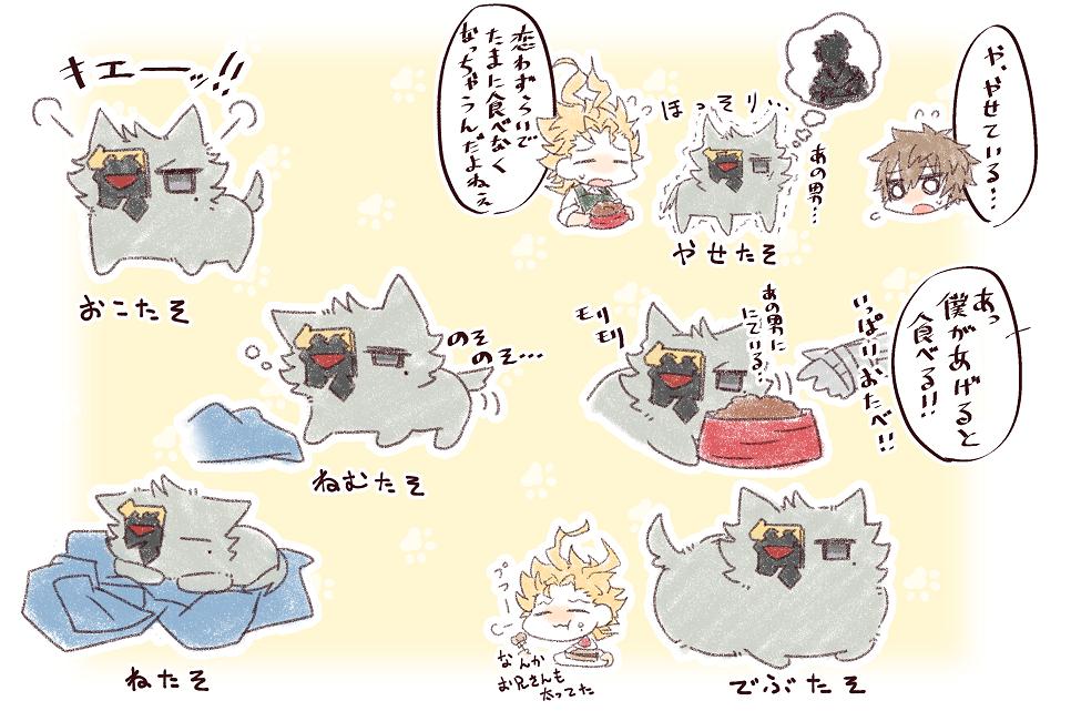 たそ 