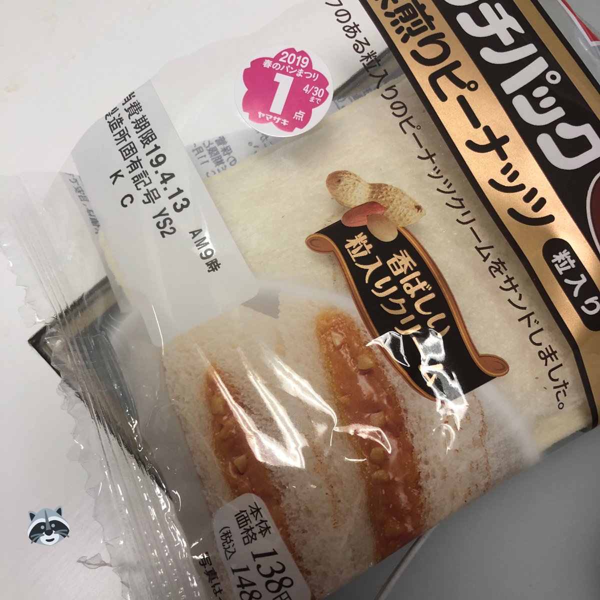 限界アニメーターのアライさんbot (@arai_san_anime) / Posts / X