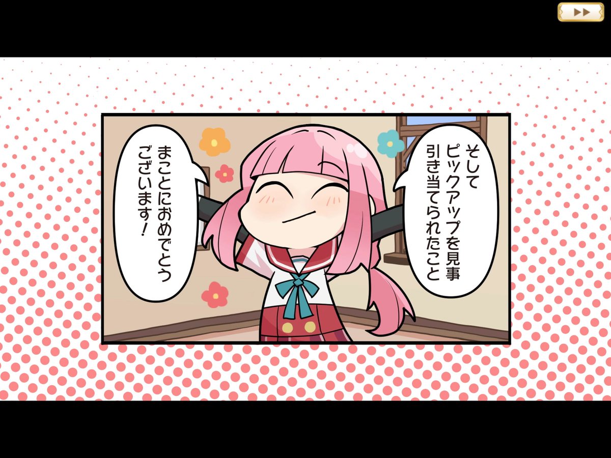 200連目でやっと出た 