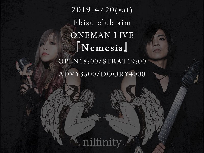 ryoske_tcbn's tweet photo. 今週、土曜日
恵比寿 aimにてnilfinityのワンマン

そして

みんな、MV見てるかな？
何度でも、何度でも観ましょう☆
リツイートも忘れずにね
よろしく！

2019/4/20 release
"Nemesis" より "funeral rain"
youtubeにてフルバージョンを公開！
↓ ↓ ↓ ↓
https://t.co/reryBUWjfu https://t.co/86IHTPiO6z