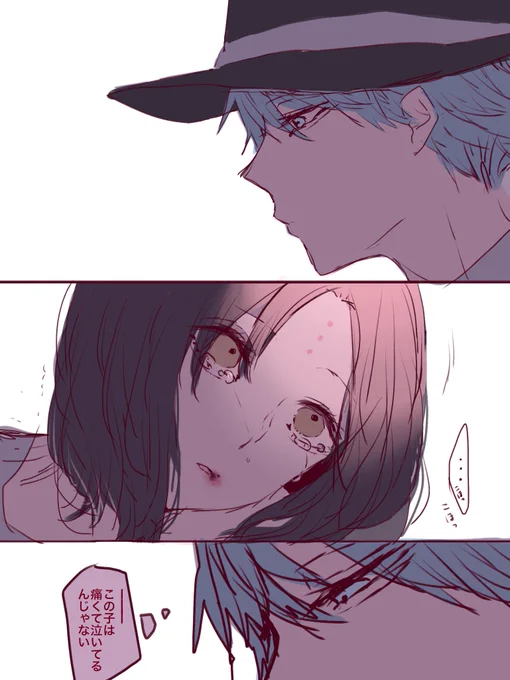 大人デルセンと幼女キアを描きたかったアンキア 