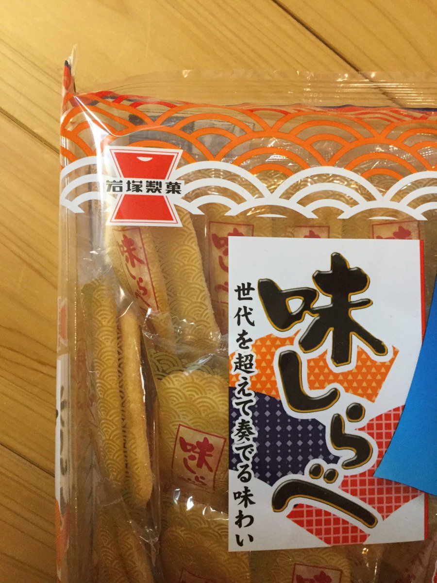 試合開始のときお土産に亀田製菓の新潟限定おかきをくださった Hashtag Pa Twitter 試合開始のときお土産に亀田製菓の新潟限定おかきをくださった Hashtag Pa Twitter