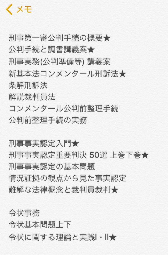 ɐɹʇə Auf Twitter 多いわ ってツッコミがたくさん入ったので なんとなく 付けました