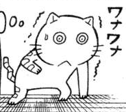 グリームニルくん......どこ???? 