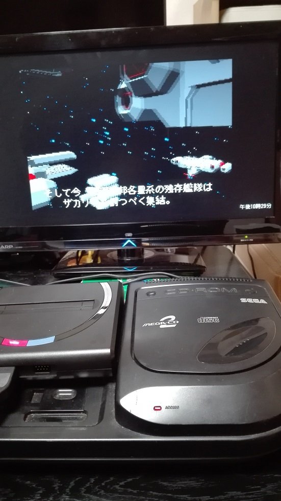 thrush293's tweet photo. ふふふ~ん♪ Mega SGでシルフィードがちゃんと遊べる幸せよ♪
#Mega_Sg
#シルフィード
#Mega_CD https://t.co/nk8F6dppHI