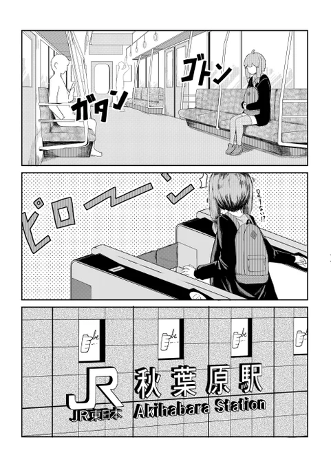 『PCパーツを買いに行くゆかりさん漫画①』③話ぐらいまで続きます…!あと専用タグつくりました!リプ欄に前の話が乗ってますので、見てない方は是非っ!!#不憫かわいゆかりさん漫画 #結月ゆかり #弦巻マキ #VOICEROID 