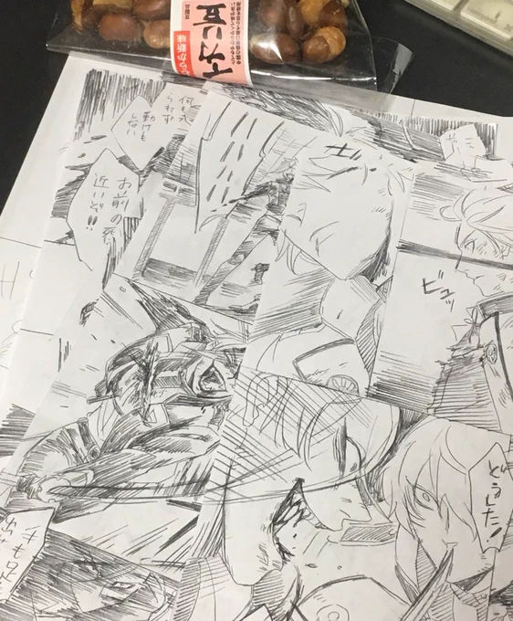 バトル漫画全然進んでないけど、とりあえずゲス顔膝くん楽しんで描いてますアピール。 