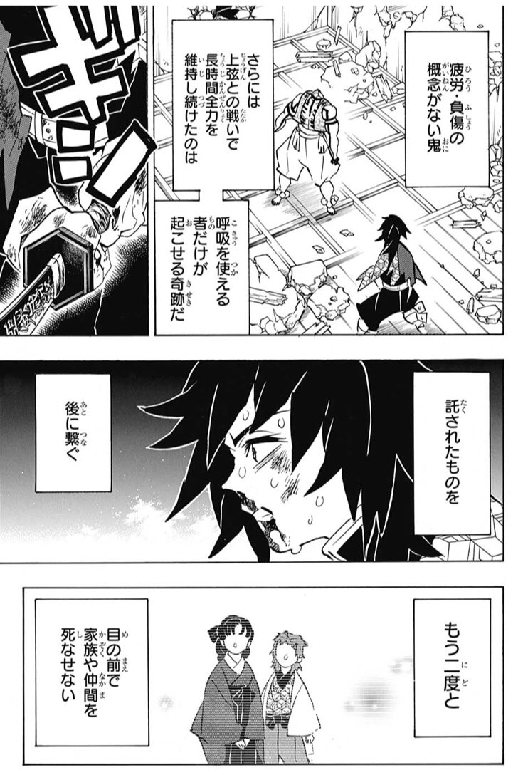 本の虫 Hiro Akasaka さんの漫画 109作目 ツイコミ 仮