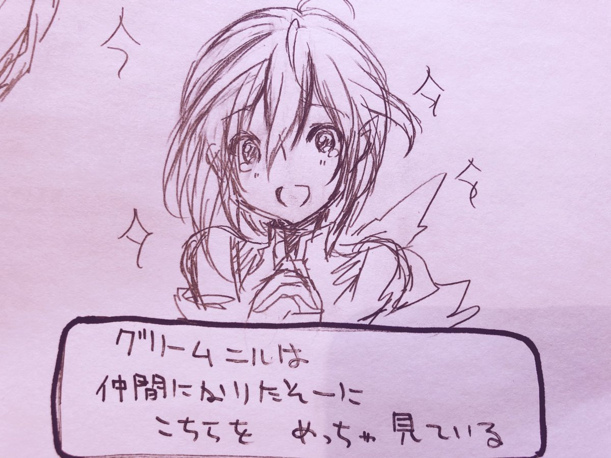 【グラブル】ぼろぼろの落書きですが愛はある(^ω^三^ω^) 