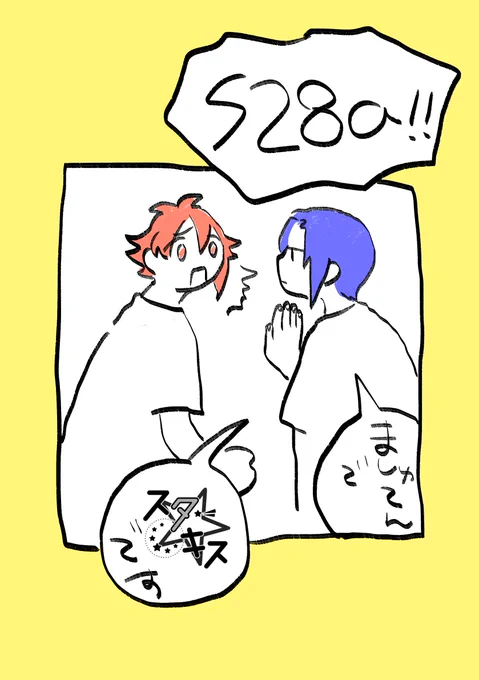 こっちのがかわいい 