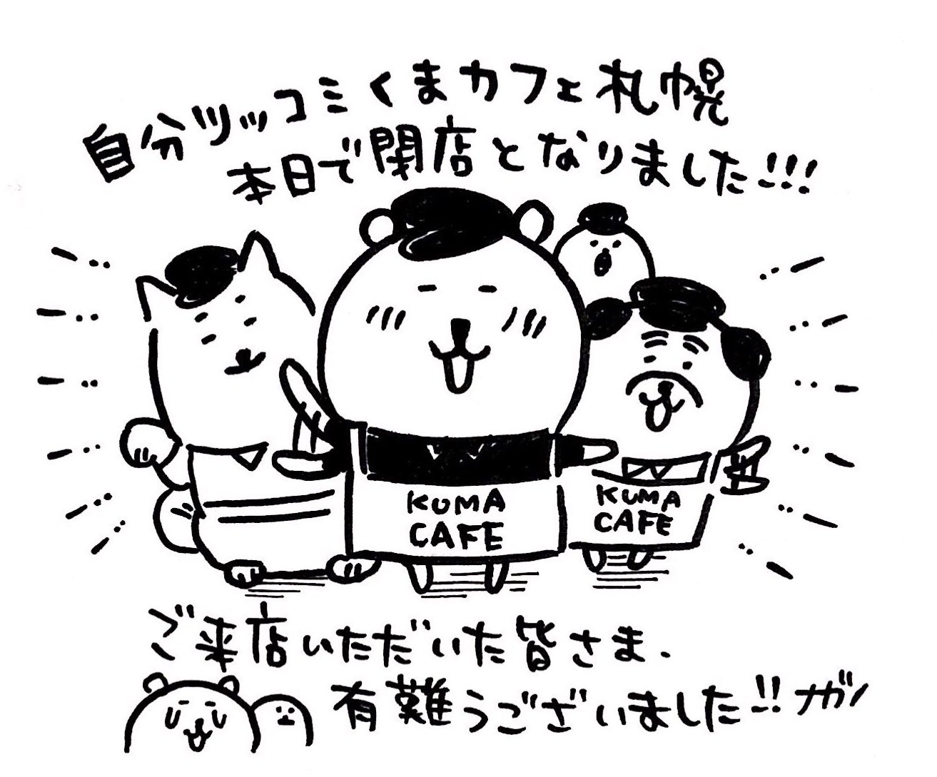 ナガノ على X: 