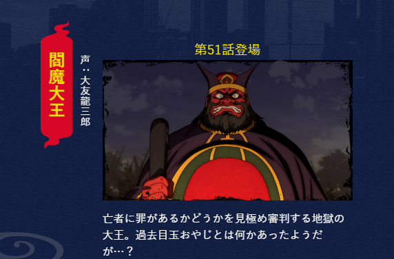 大王のtwitterイラスト検索結果 古い順 大王のtwitterイラスト検索結果 古い順