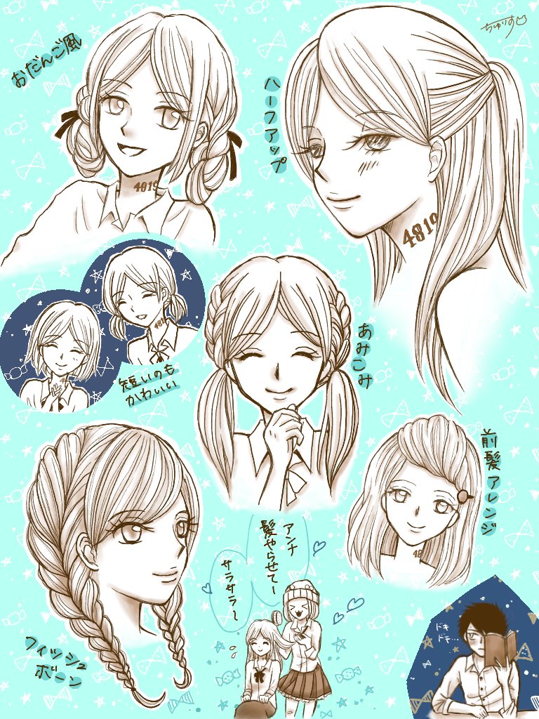 Uzivatel ちゅりす Na Twitteru シェルターで生活してる時にアンナがいろいろヘアアレンジしてたらいいなーっていう妄想 レイはシェルターに帰ってくるたびに美しく成長していくアンナにドキドキしててほしい 約束のネバーランド 約ネバ レイアン Uzivatel ちゅりす Na Twitteru シェルターで生活してる時にアンナがいろいろヘアアレンジしてたらいいなーっていう妄想 レイはシェルターに帰ってくるたびに美しく成長していくアンナにドキドキしててほしい 約束のネバーランド 約ネバ レイアン