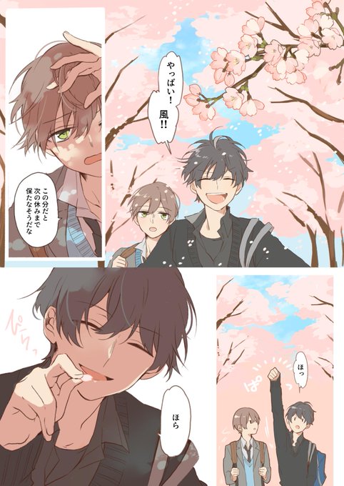 ナス子 Nasunokonasuko さんのマンガ一覧 いいね順 ツイコミ 仮 ナス子 Nasunokonasuko さんのマンガ一覧 いいね順 ツイコミ 仮