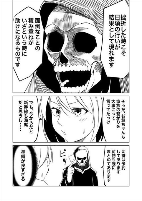 W ぺろ A Xxx868xxx さんのマンガ一覧 古い順 8ページ ツイコミ 仮 W ぺろ A Xxx868xxx さんのマンガ一覧 古い順 8ページ ツイコミ 仮
