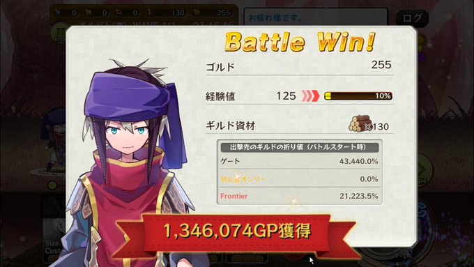 ことのは メルスト Ed Kotoha Merc 19年04月 Page 2 Twilog