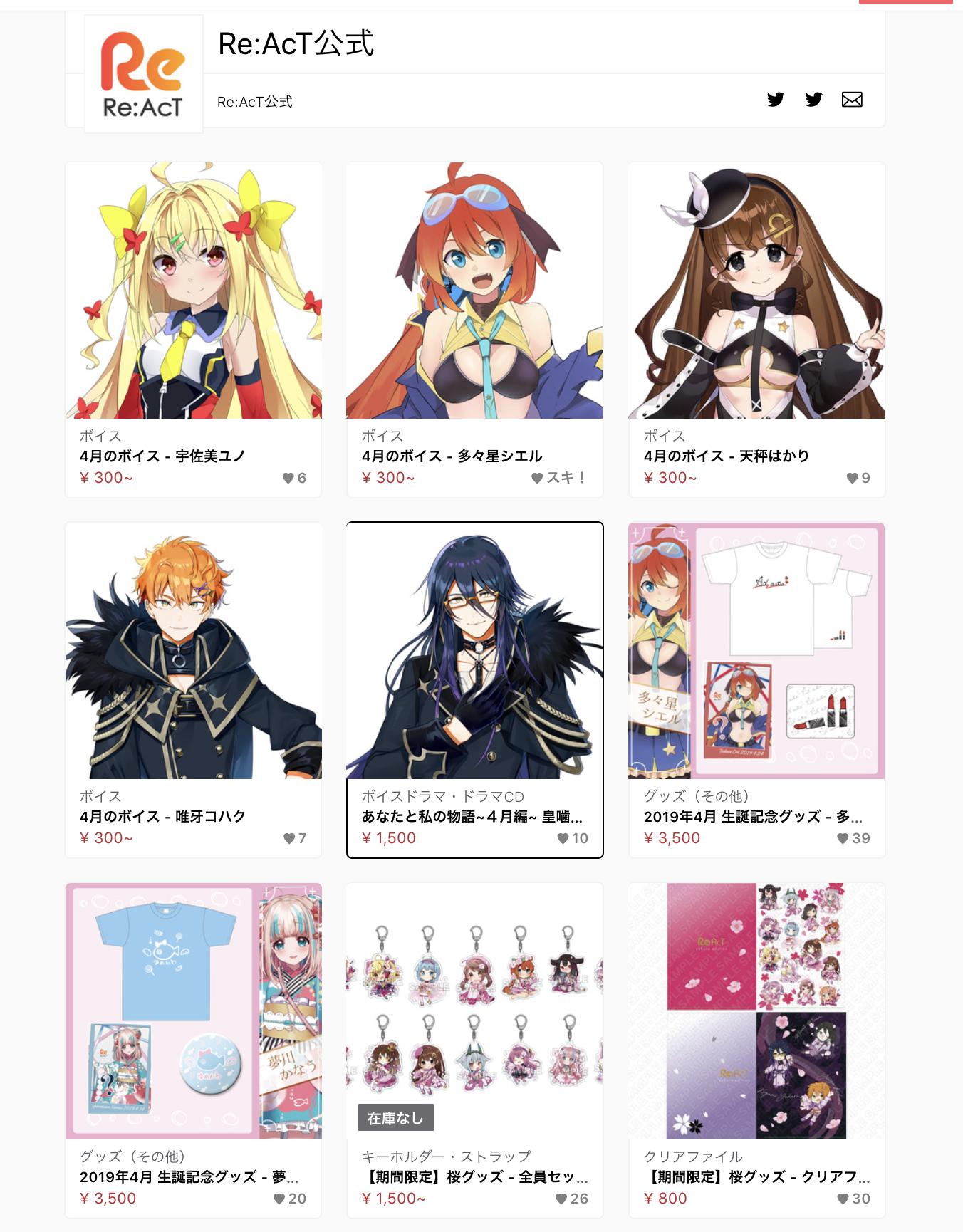 人気トレンド Re:AcT所属 湊音みなみグッズ - www.istitutofranci.com