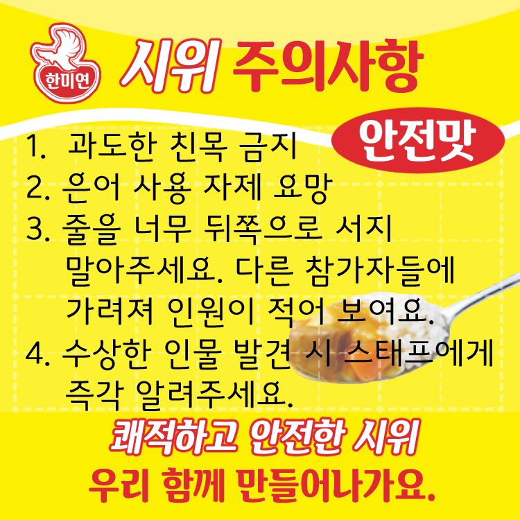 4월 28일 제8차 시위 구호문 및 공지사항입니다! 🤩
이번 시위에서도 폼을 통해 선창, 페이스메이커, 자유연설, 안전을 모집합니다. 받은 관심과 홍보 부탁드립니다! 🤗