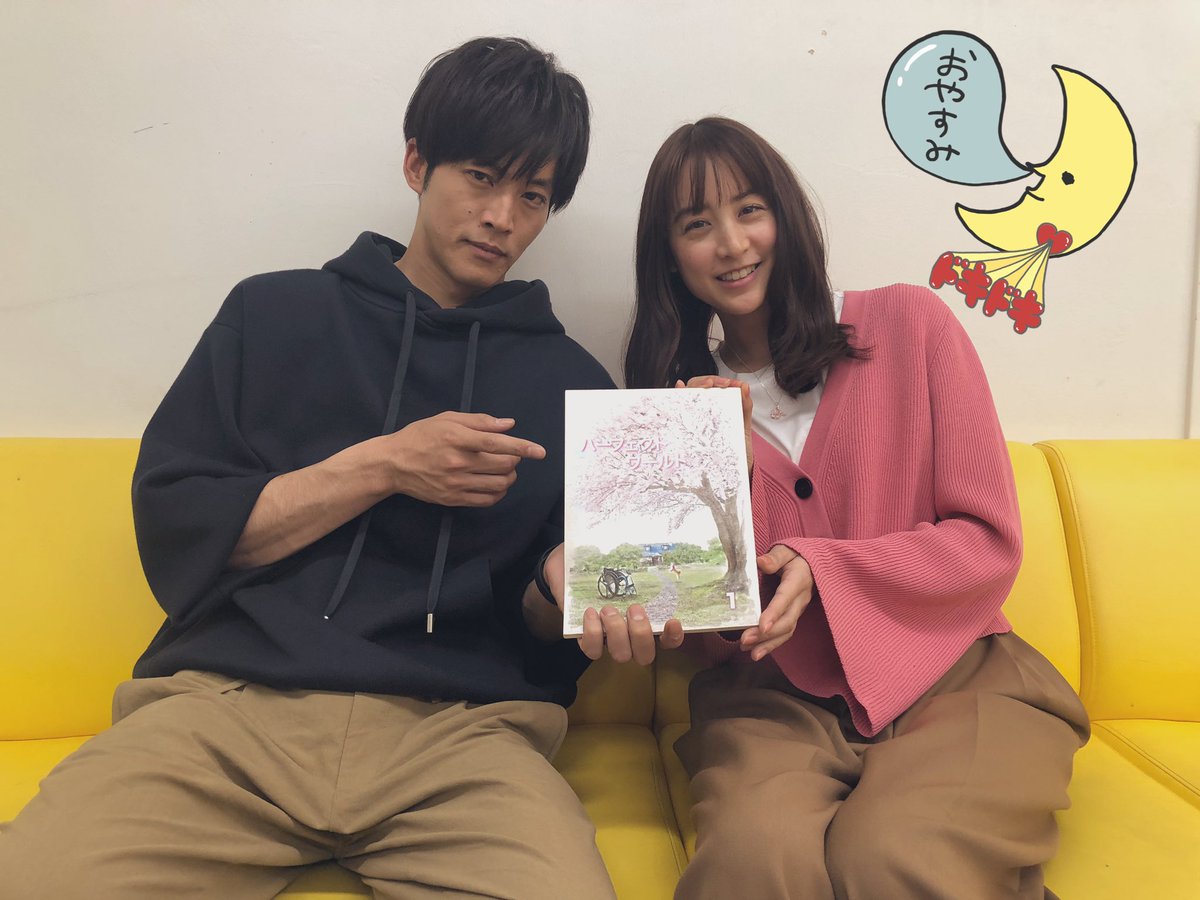 山本美月の私服 袖がゆったりして可愛いピンクカーディガンです 芸能人の私服 衣装まとめ Woomy