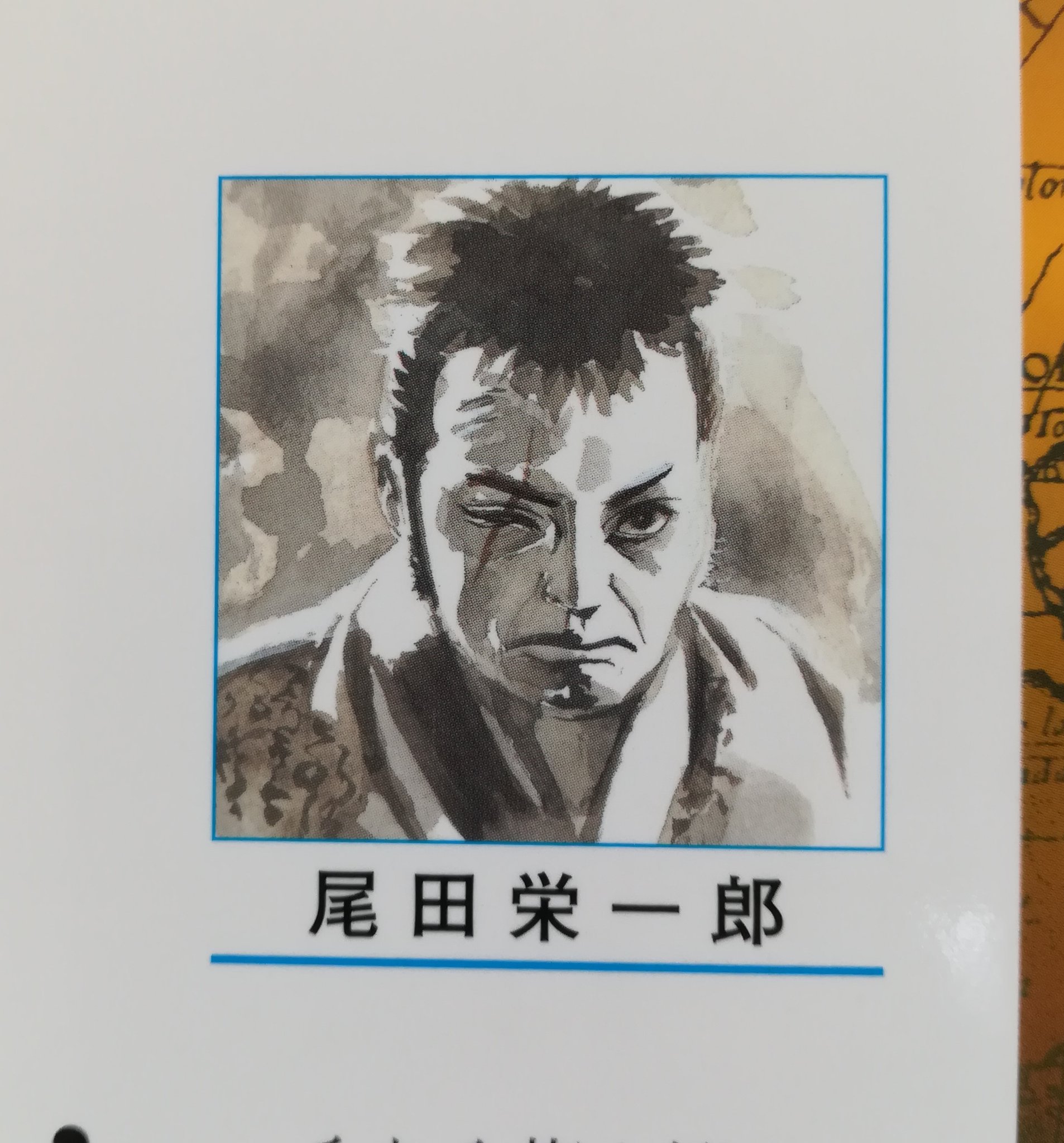 One Pieceが大好きな神木 スーパーカミキカンデ 傅ジロー の名前の由来は 大河内傳次郎 じゃないかと私の中で噂されてるんですけど 大河内傳次郎さんはたぶん第零巻の袖コメントでも描かれてます