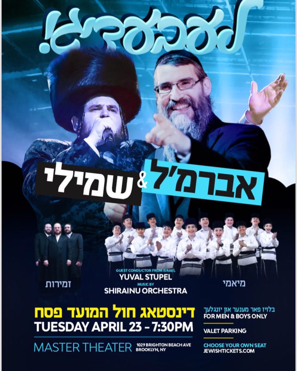 Avremel &amp; <a href="/ShmueliUngar/">Shmueli Ungar • שמילי אונגר</a> For Men &amp; Boys only. Special guest Miami. Chol Hamoed Pesach Tues. eve April 23 730 Master Theater jewishtickets.com