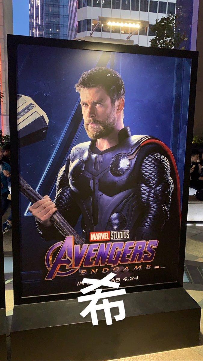n0namae's tweet photo. ของฮ่องกงเห็นฮัลค์ชัดมาก #FriendFromWork #AvengersEndgame https://t.co/db0eBAekka