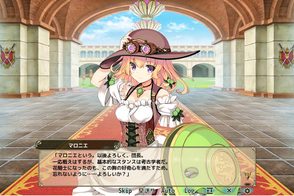 Sintesi司令官 アプリコット団長 やけくそで単発まわしてたら３回目でピックアップすり抜けてマロニエさんが登場しましたわ W 鉢のところにチビナズナが出てきたと思ったら 虹鉢に変わった いつからこんな仕様になったんだろ フラワーナイト