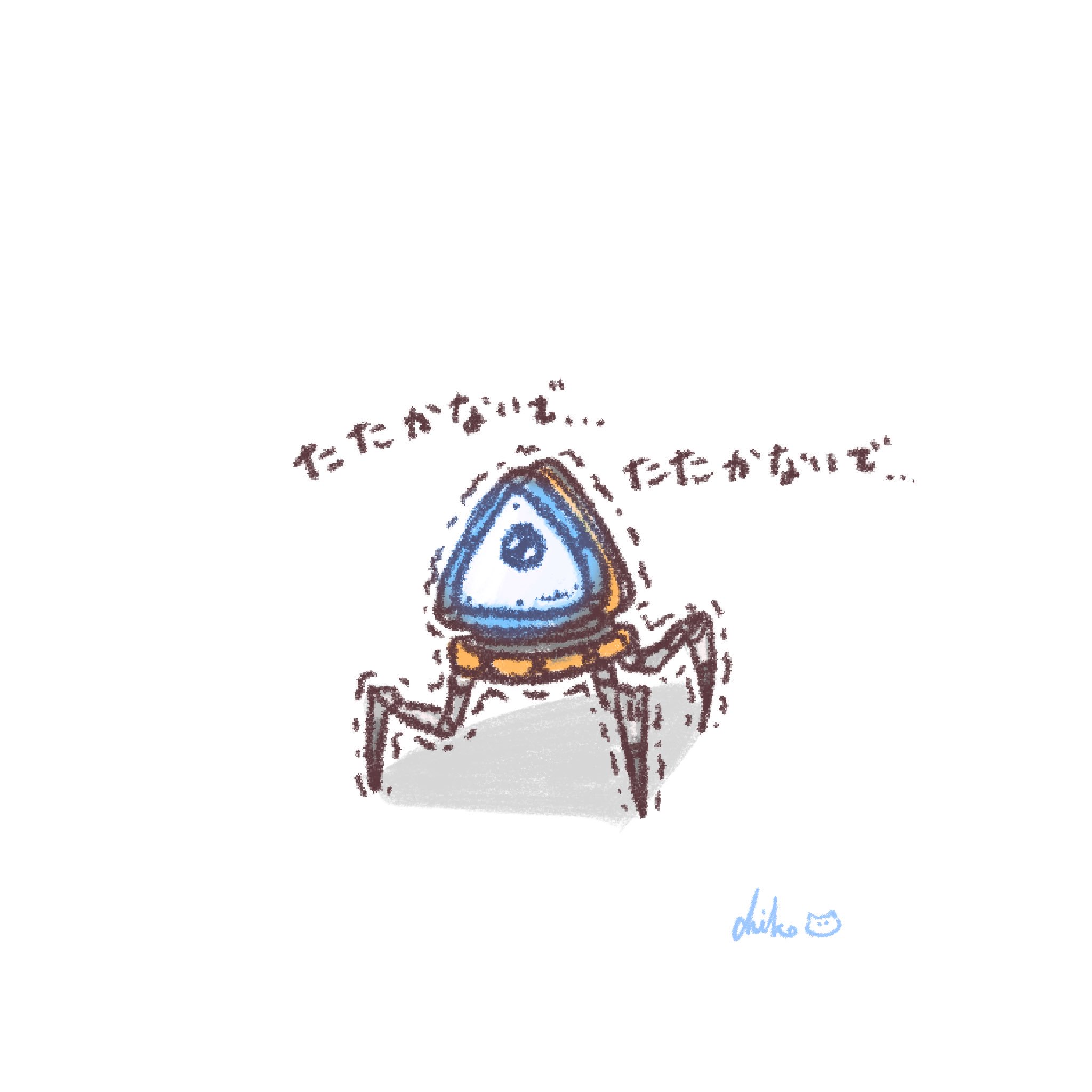 チコ Twitterren ふるえるルートティック かわいいけどパンチしちゃう アイコン用とヘッダー用でけた ᴗ و フリーにしたら誰か使ってくれるかなこれ笑 Apex Apexlegends Apexイラスト