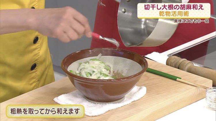 奥様ここでもう一品 Itamasaru Twitter