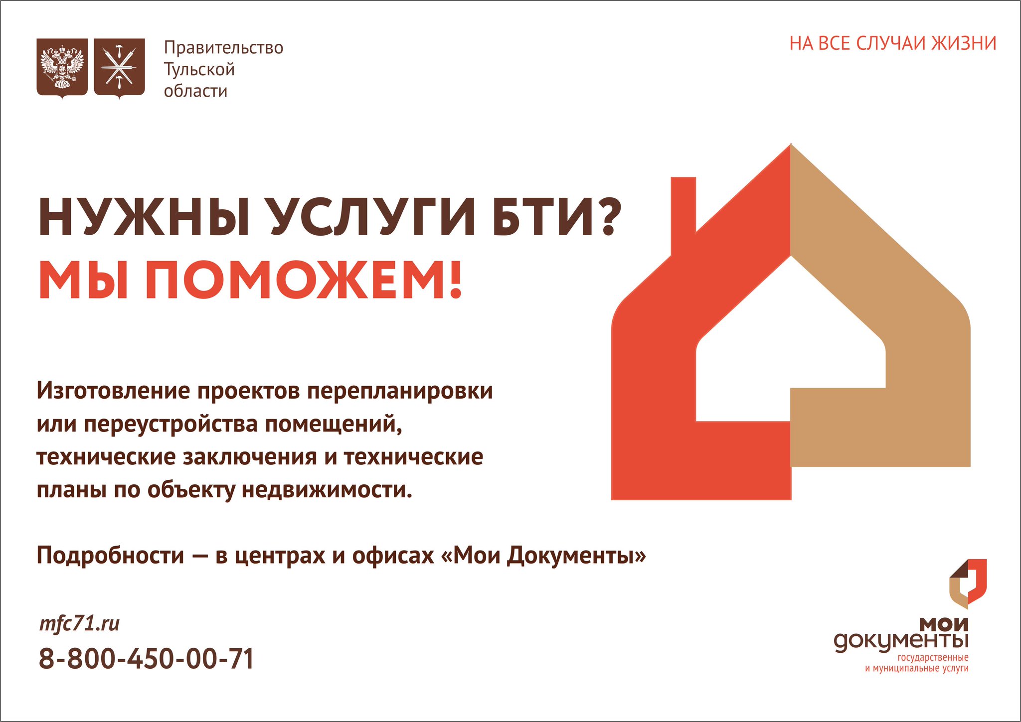 краевое бти логотип. план бти квартиры. краевое бти краснодарского края. краевое бти логотип.