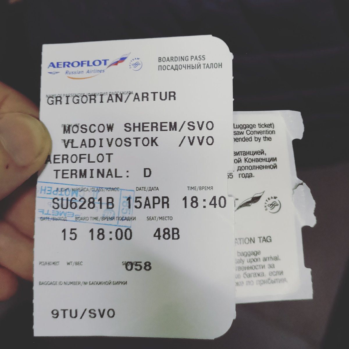 Образца посадочных талонов