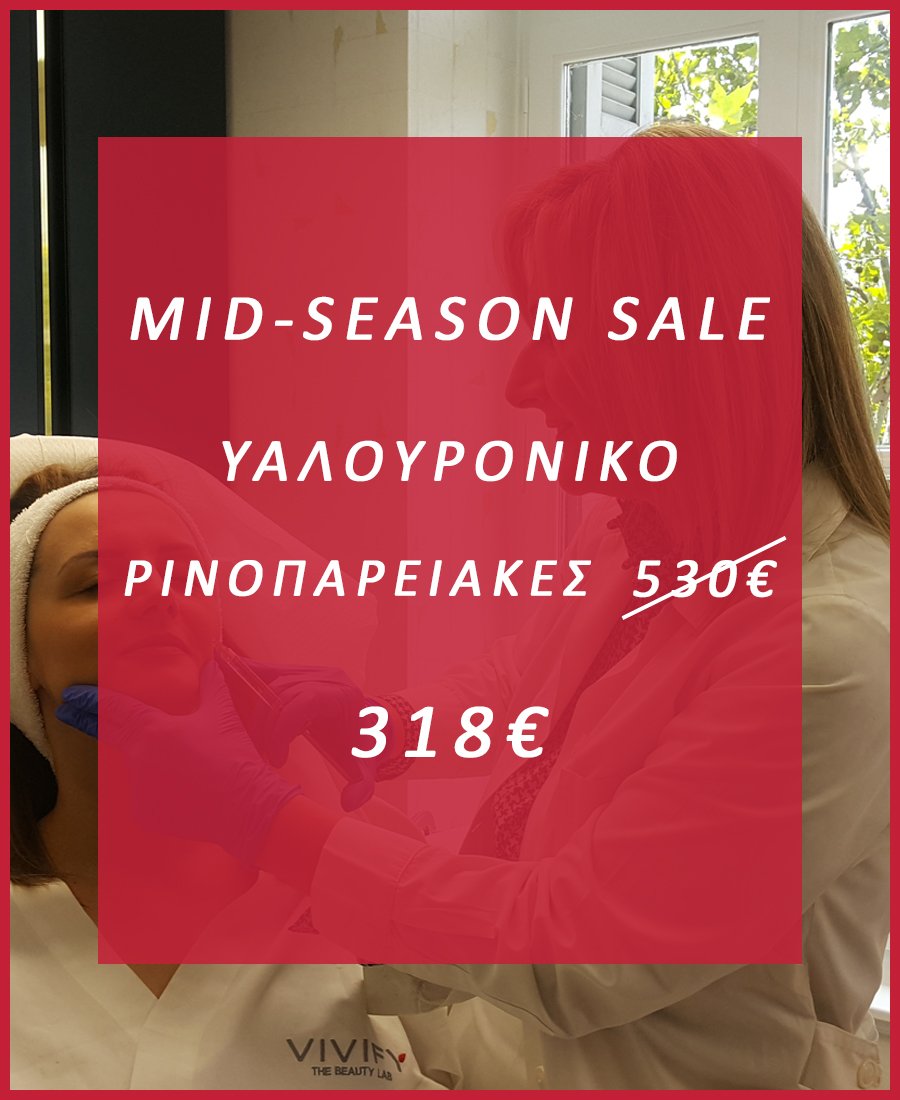 Vivify_Science's tweet photo. @Vivify_Science offer!
Επικοινωνήστε στο ☎️ 211 187 7900 και ενημερωθείτε από τους Vivify Experts!
#vivify #vivifyyourself #face #medicalgrids #refresh #tightening #hydration #antiaging #hyalouronic #beauty #beautytreatmens #beautysecret #skincare #gently #nourish #moisturize https://t.co/PKXg7ZU2jX