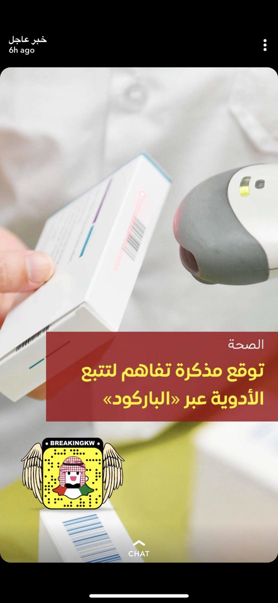 engfjr's tweet photo. فكره مشروعي التخرج من جامعه الكويت قسم الهندسه الكهربائية سنه 2014 🙌🏻 https://t.co/3Gpyx9DKr2