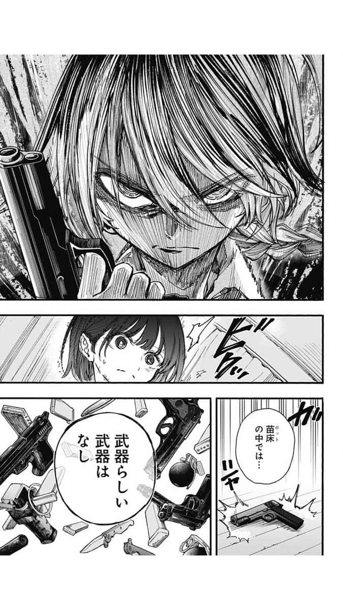 ジャンプ+にて『この恋はこれ以上綺麗にならない。』公開されました!
第9話
【血みどろ】
コミックス第1巻発売中!
そして、次回は私が描いた番外編?掲載予定
ジャンプラ大喜利の4月期で『この恋』がお題になってます。みんな面白いので楽しんで読んでますので是非是非
https://t.co/MoToY9zGVB