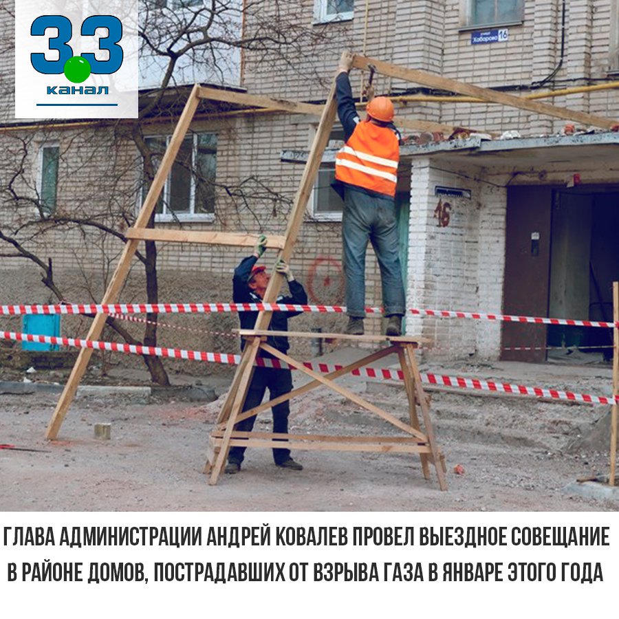 Глава Администрации Андрей Ковалев провел выездное совещание в районе домов, пострадавших от взрыва газа в январе этого года. Работы ведутся в соответствии с «дорожной картой», утверждённой Губернатором области. Вернуться в свои квартиры шахтинцы… t2p.pw/OkJg9076px